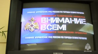 О проведении проверки ГО.