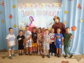 «День взросления».